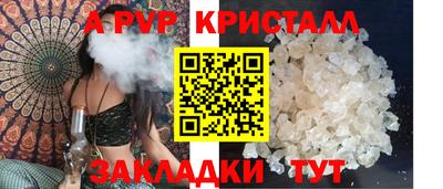 скорость mdpv Балахна