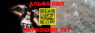 гидропоника Балаково