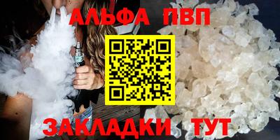 марихуана Балашиха