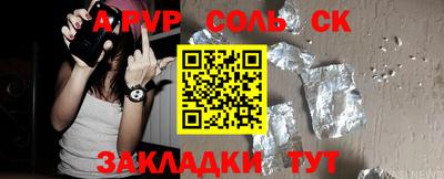 марихуана Балашиха