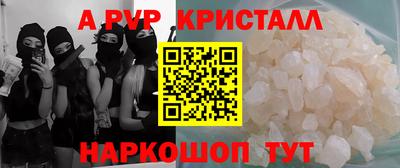 скорость mdpv Балахна