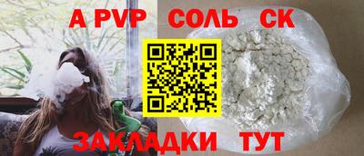 скорость mdpv Балахна