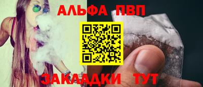 мефедрон мука Аргун