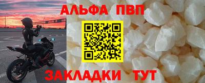 марихуана Балашиха