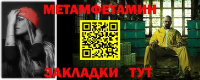 гидропоника Балаково