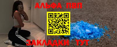 мефедрон мука Аргун