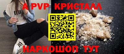 мефедрон мука Аргун