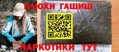 мефедрон мука Аргун