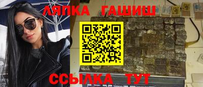 марихуана Балашиха