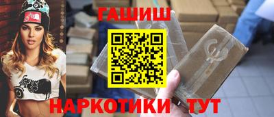 мефедрон мука Аргун