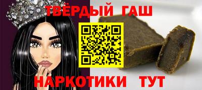 марихуана Балашиха