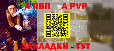 марихуана Балашиха