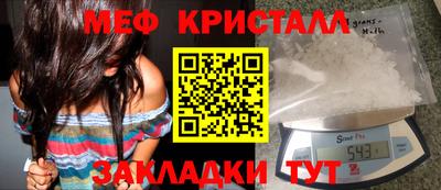 скорость mdpv Балахна