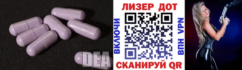 blacksprut как зайти  Махачкала  мориарти наркотические препараты  LSD-25 экстази ecstasy 