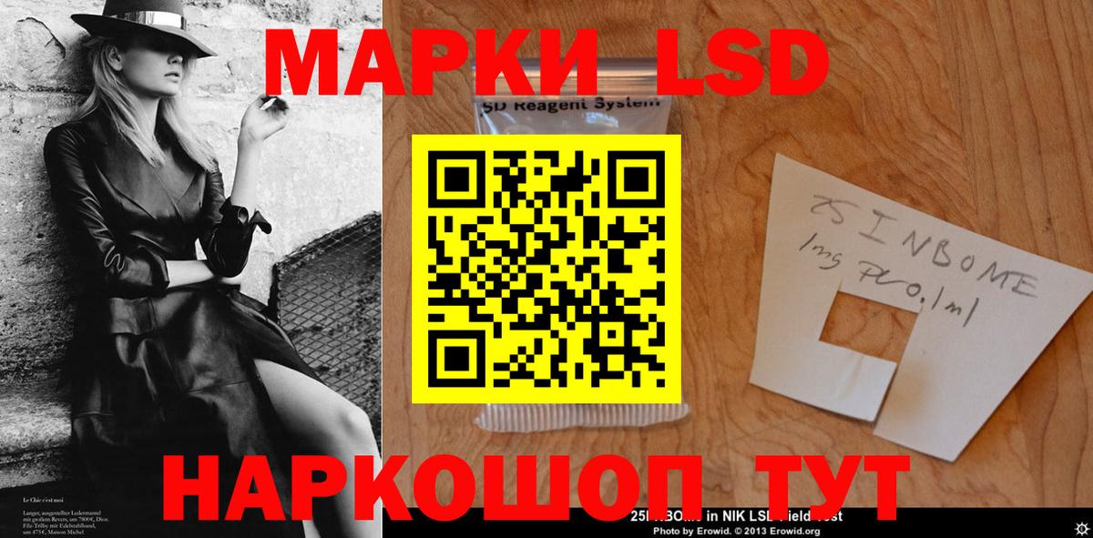 ЛСД экстази ecstasy  Махачкала  ЛСД экстази  blacksprut сайт  LSD-25 экстази кислота 