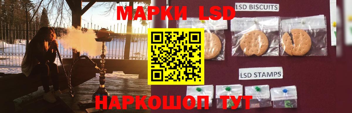 ЛСД экстази кислота  LSD-25 экстази ecstasy  Вход с VPN  Махачкала 