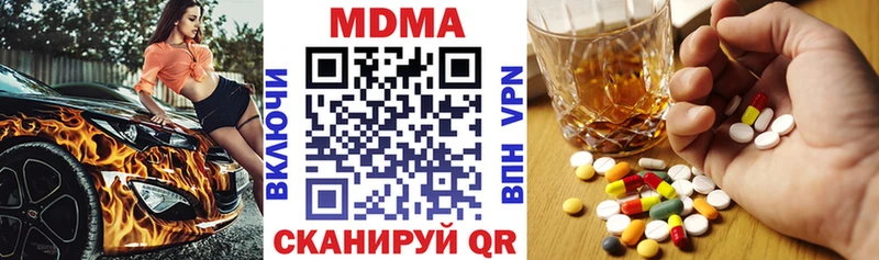 как найти   Махачкала  МДМА кристаллы 