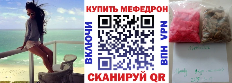 Мефедрон 4 MMC  Махачкала 