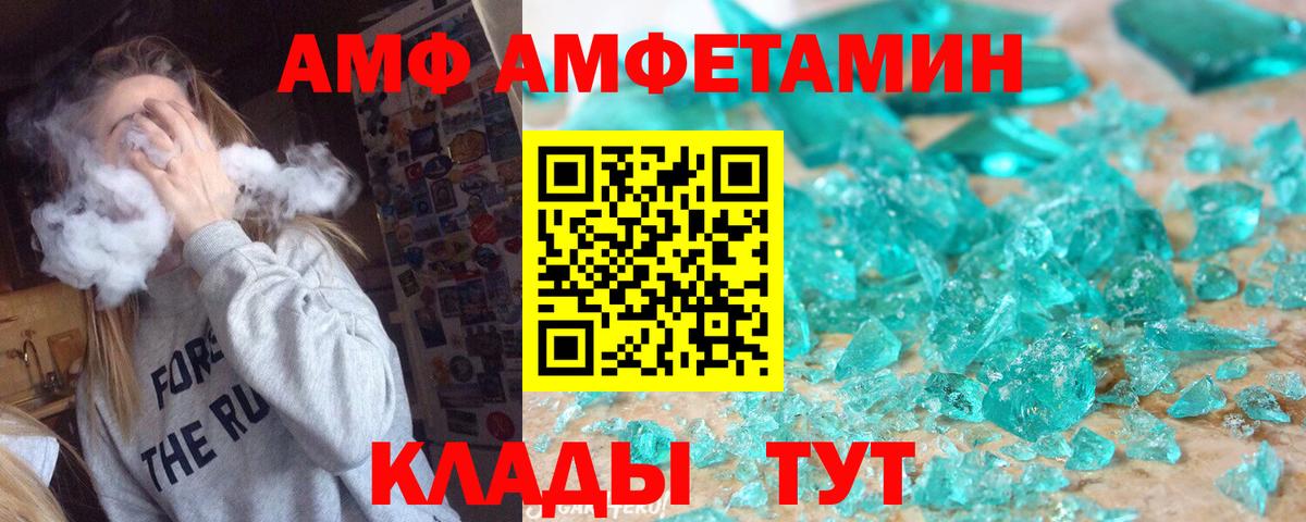 Метамфетамин винт  Вход с VPN  Метамфетамин винт  Махачкала 