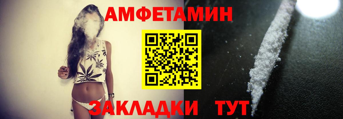 Метамфетамин винт Махачкала