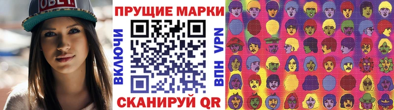 Марки 25I-NBOMe 1,5мг  купить наркоту  Махачкала 
