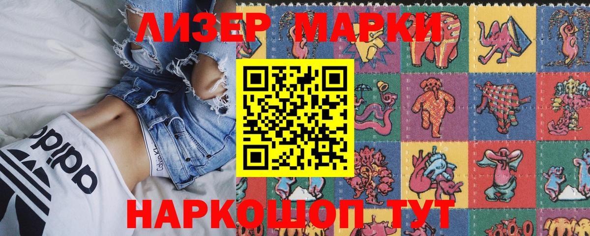 Гашиш  Купить наркотик  Каннабис  МЕТАМФЕТАМИН  Мефедрон   Кокаин  Махачкала  Героин 