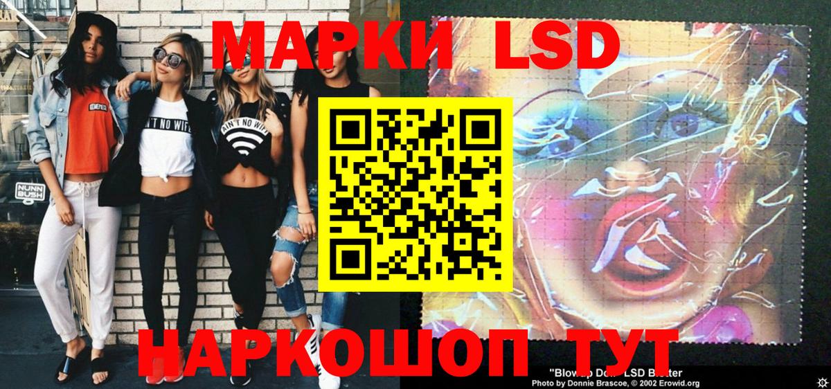 Наркотические марки 1,5мг  Наркотические марки 1,5мг  Махачкала 