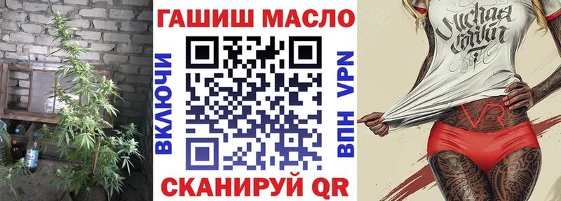 ТГК гашишное масло  купить   Махачкала 