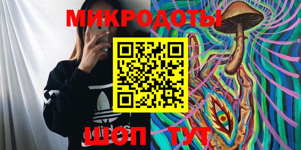 дарнет шоп  Вход с VPN  Галлюциногенные грибы Psilocybine cubensis  Махачкала  Псилоцибиновые грибы MAGIC MUSHROOMS 