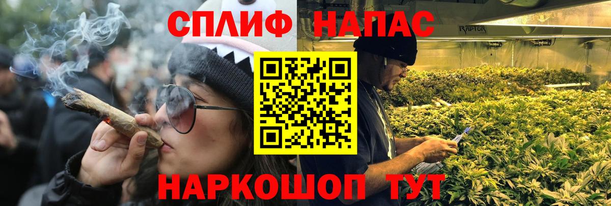 Махачкала  Марихуана Ganja  Вход с VPN  МАРИХУАНА Bruce Banner  Конопля планчик 