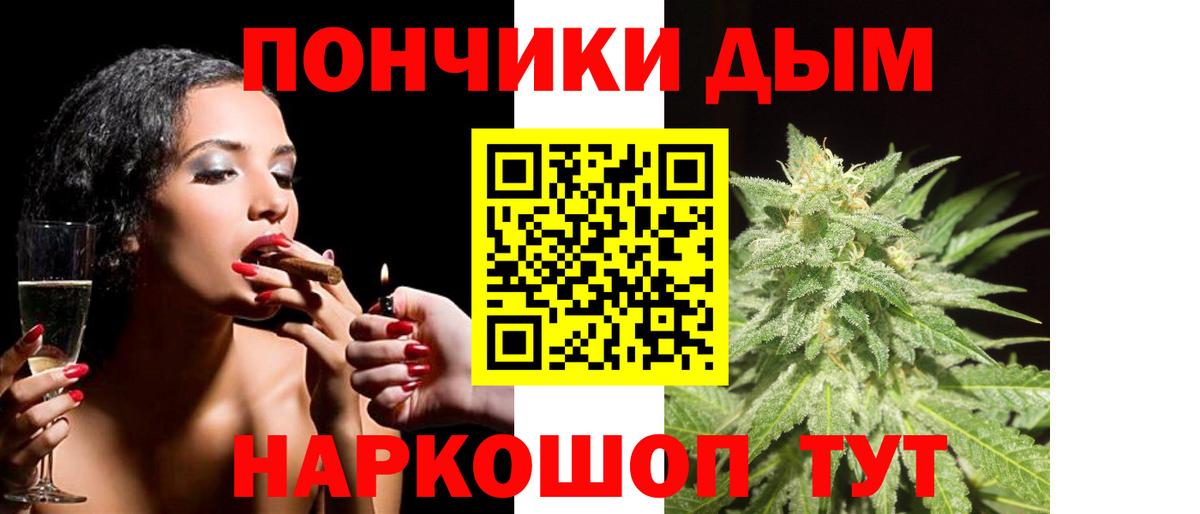 МАРИХУАНА Bruce Banner  Канабис Ganja  Махачкала  Марихуана сатива  Бошки Шишки LSD WEED 